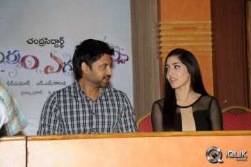 Emo Gurram Eguravachu Movie Success Meet